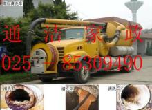 南京空調水電維修馬桶維修產品的資料 - 江蘇機電網