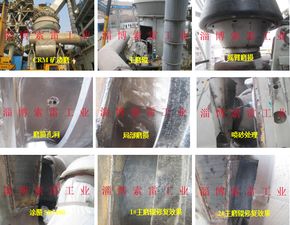 零件磨損修復報價 廠家