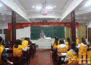 江蘇省蘇州市寒山寺青年佛學社五一期間舉行共修活動