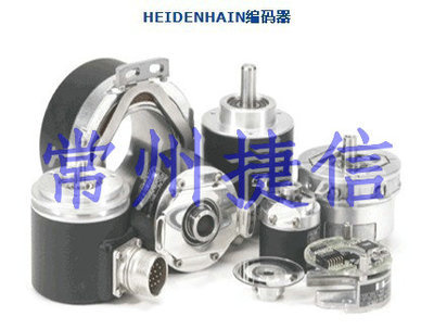 常州米高電子科技公司-供應江蘇海德漢編碼器維修 伺服電機編碼器維修-常州米高