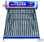 華揚)健康┠Ψ┨選擇(蘇州華揚太陽能維修中心)售后維修產品的資料 - 江蘇機電網