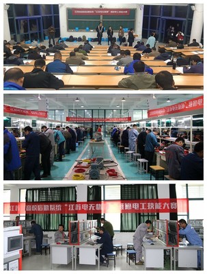 【江蘇】江蘇省高校后勤系統(tǒng)職業(yè)技能競(jìng)賽正式開(kāi)賽