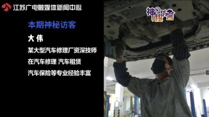神秘訪客探訪“一嗨租車”:給租車人“挖”了一個(gè)隱蔽的“坑”…
