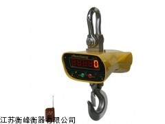 無線電子吊鉤秤終身維修_供應產品_江蘇衡峰衡器