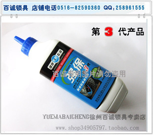 江蘇徐州哪里有賣其它汽車維修/工具人保承保產品強保輪胎自補液摩托車車胎自補液防爆胎汽車胎補胎易,淘寶網皮草,淘寶網男裝,淘寶網女鞋,淘寶網熱賣 - 淘寶網排行榜