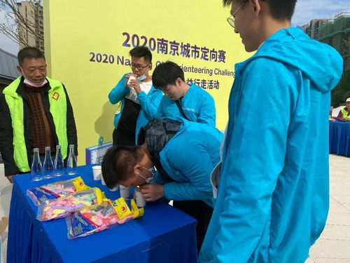 東航江蘇公司飛機維修部積極組織員工參與第五屆南京城市定向賽