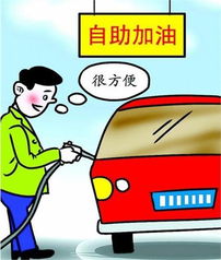 【關(guān)愛提醒 夏季加油省錢有絕招_江蘇德大汽車新聞】-易車網(wǎng)