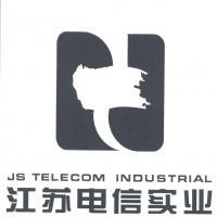 江蘇省電信實業集團有限責任公司 專業維修服務，守護通信暢通