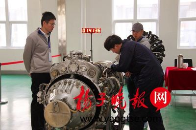 第45屆世界技能大賽飛機維修項目江蘇選拔賽在鎮江開賽